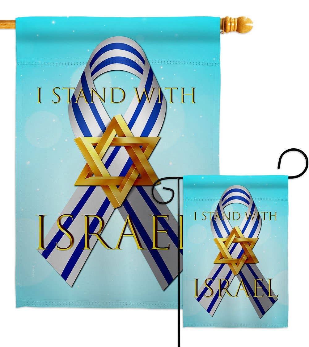 Stand with Israel Support Cause Decor Flag: Double Sided-Thick Fabric / Garden Flag 13" x 18.5" Only