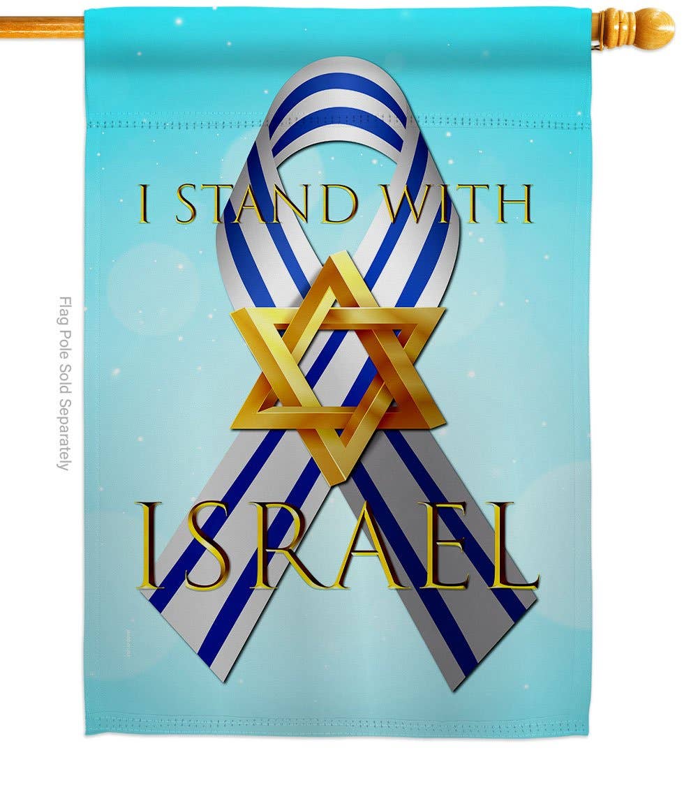 Stand with Israel Support Cause Decor Flag: Double Sided-Thick Fabric / Garden Flag 13" x 18.5" Only