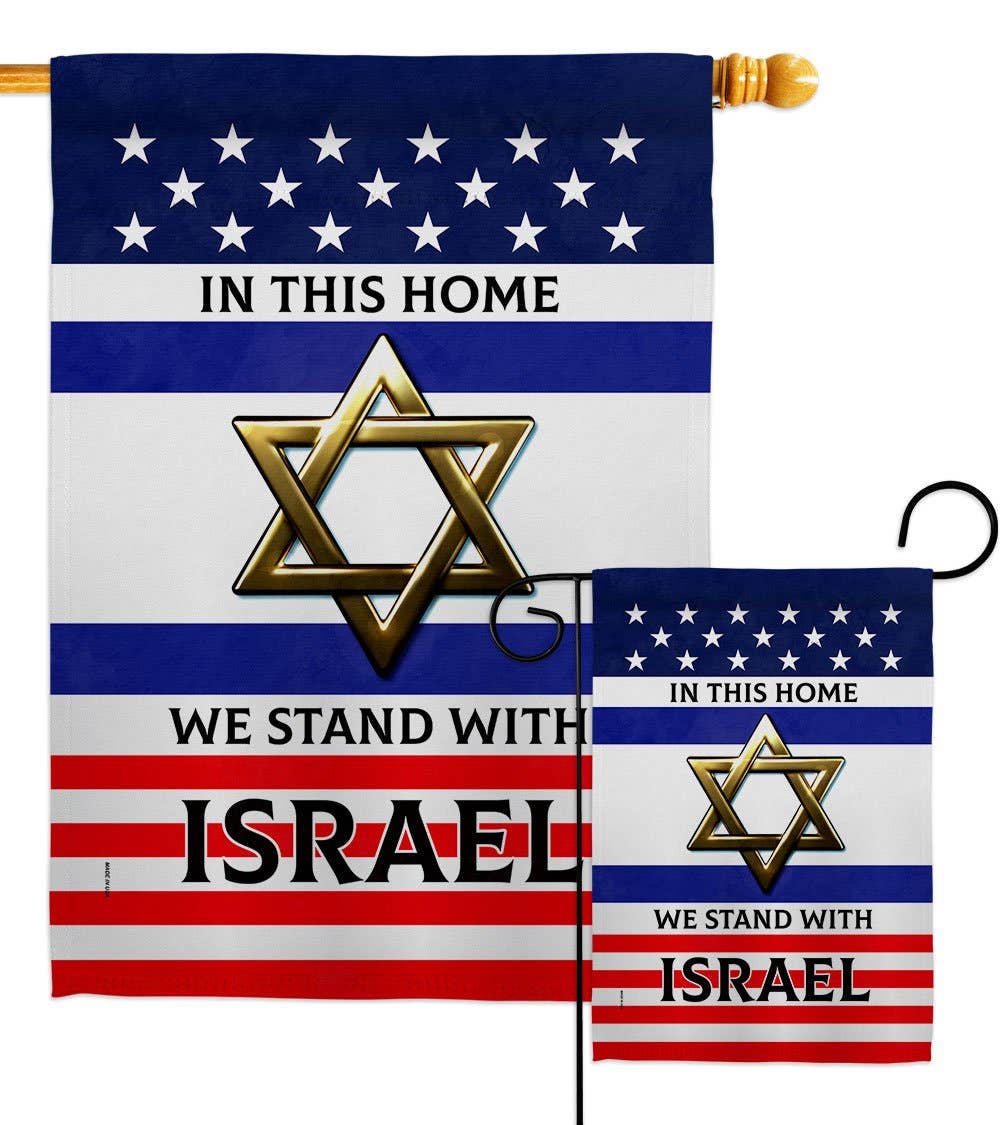 We Stand with Israel Support Cause USA Decor Flag: Double Sided-Thick Fabric / Garden Flag 13" x 18.5" Only