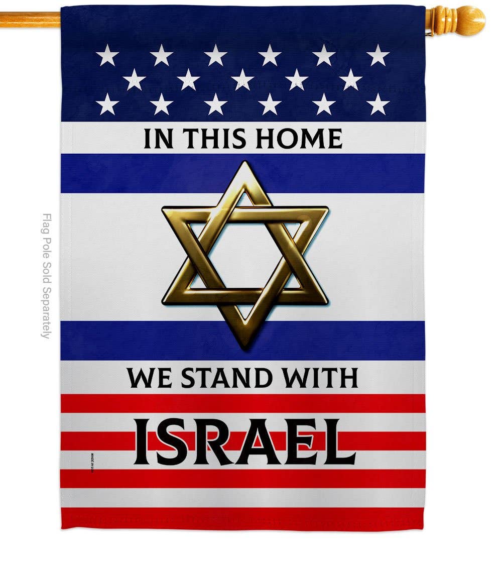 We Stand with Israel Support Cause USA Decor Flag: Double Sided-Thick Fabric / Garden Flag 13" x 18.5" Only