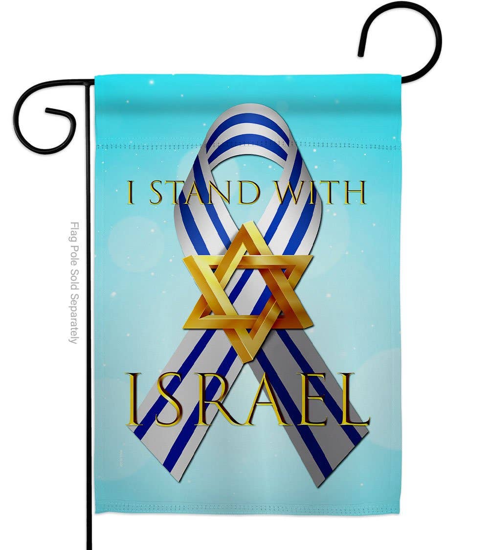 Stand with Israel Support Cause Decor Flag: Double Sided-Thick Fabric / Garden Flag 13" x 18.5" Only