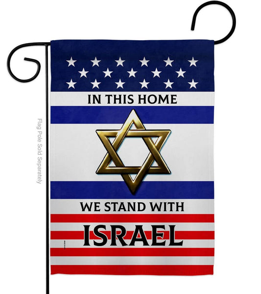 We Stand with Israel Support Cause USA Decor Flag: Double Sided-Thick Fabric / Garden Flag 13" x 18.5" Only