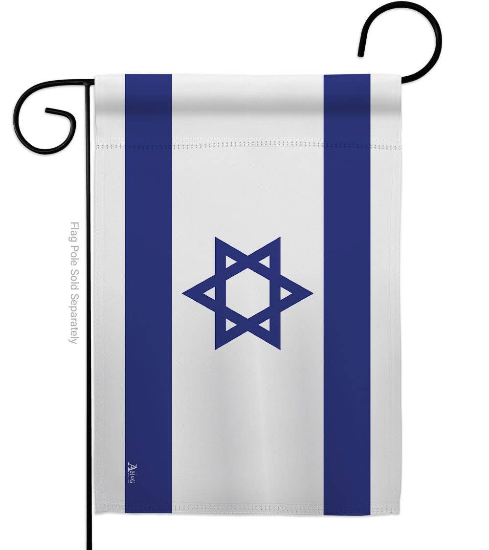 Israel Regional Nationality Decor Flag: Double Sided-Thick Fabric / Garden Flag 13" x 18.5" Only